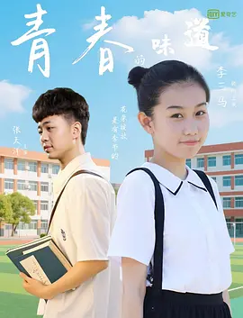 无花之主